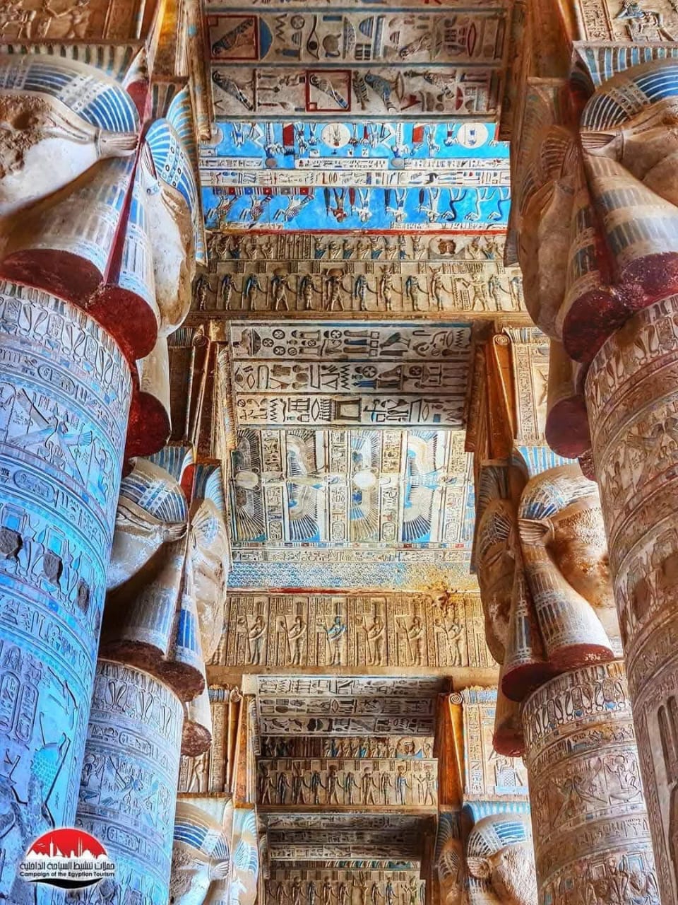 Temple of Dendera